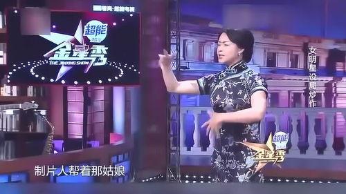 金星爆料娱乐潜规则,金星爆料娱乐潜规则内幕