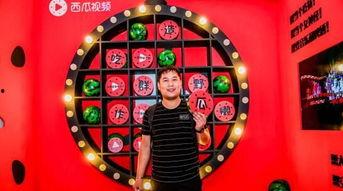 西瓜视频吃瓜协会,揭秘网络热点背后的故事