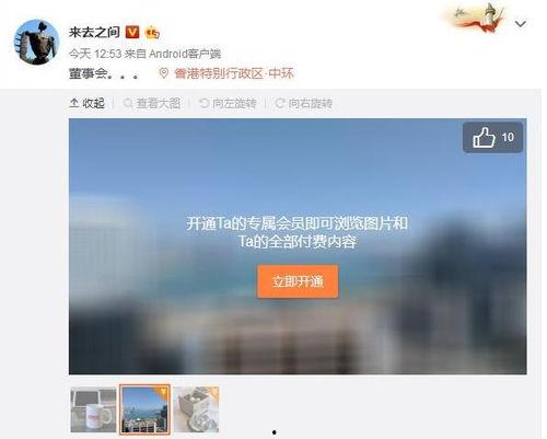 新浪最新爆料视频,揭秘最新爆料视频背后的惊人真相