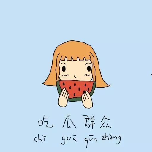 吃瓜群众有多大,网络时代的全民围观与舆论场