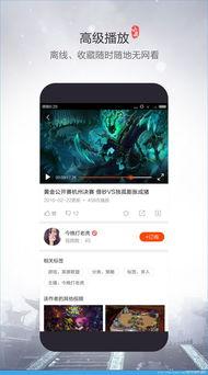 小鹿爆料视频大全最新,揭秘娱乐圈最新热点事件