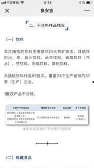 头条号公众号审查,如何轻松通过内容审核