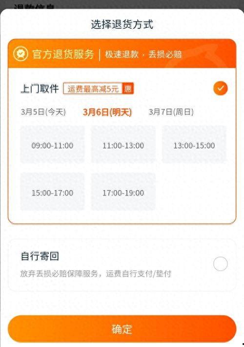头条如何查看取货码数,头条教你一招掌握取货码数生成技巧