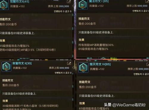 头条无级别武器博主,未来战争的新篇章