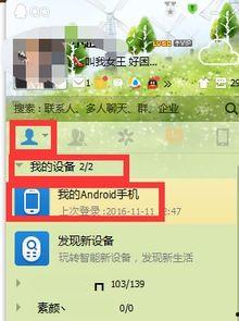 视频怎么录制到今日头条,高效制作教程