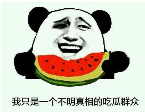 论知道吃瓜群众,网络时代的围观力量