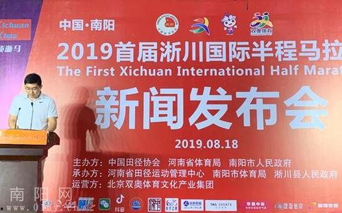 淅川西城区新闻头条,聚焦区域发展新动态