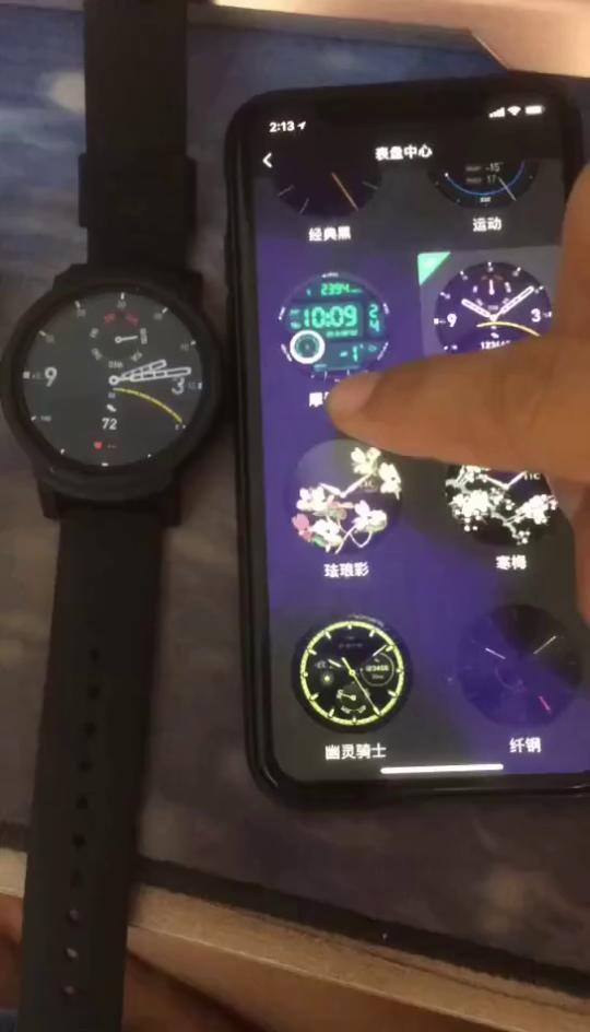 网红手表怎么载入软件