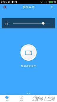 头条视频录制在哪里找到,高效内容创作指南
