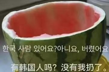 晚上可以吃瓜么,揭秘晚上吃瓜的奥秘