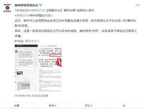 群里如何发布头条内容,如何在群里高效发布头条内容