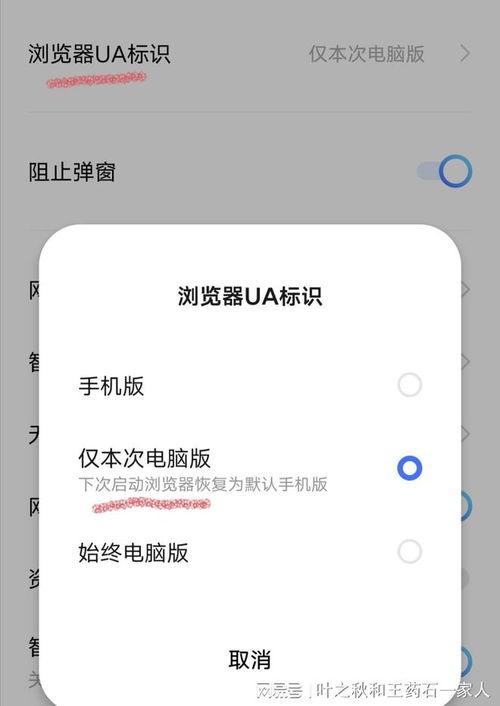 手机怎么编辑头条号作品,轻松编辑头条号作品，打造精彩内容！