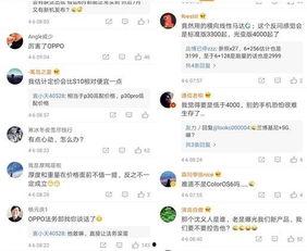 沈义人在微博最新爆料,揭秘手机行业新动态与未来趋势