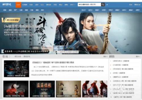 能在线观看的网站,盘点热门在线观看平台，解锁海量精彩内容