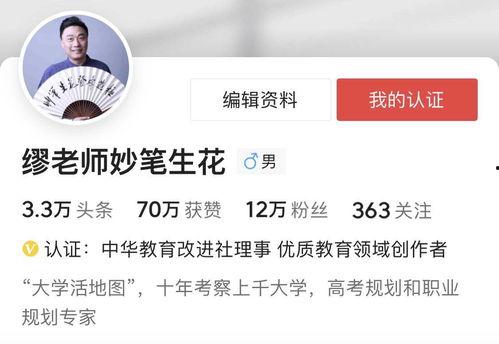 做微头条的月收入,月入过万，轻松实现财富增长