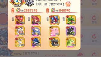 口袋觉醒ss爆料最新,神秘新角色与全新剧情即将揭晓！