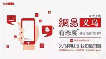 今日头条义乌防晒服务,全方位防晒服务，守护您的肌肤健康