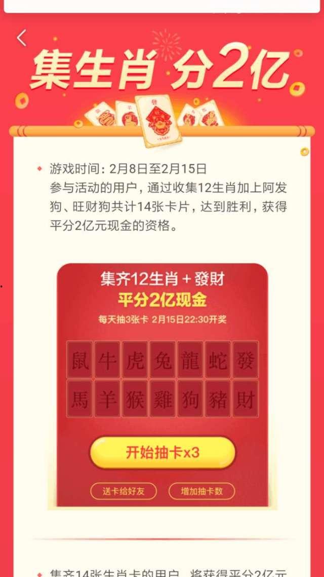 今日头条拜年壁纸图片,喜庆壁纸映衬幸福时光”