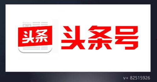 头条号哪里发文章最好呢,头条号最佳发文位置揭秘