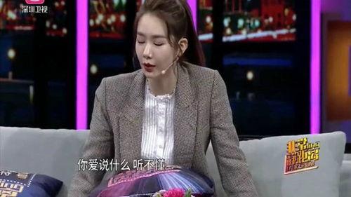 戚薇爆料和老公吵架视频,吵架视频曝光，夫妻关系引热议