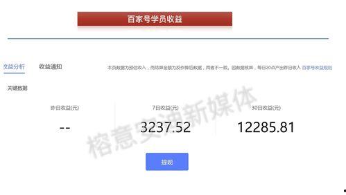 头条号如何开通文章原创,头条号文章原创开通全攻略