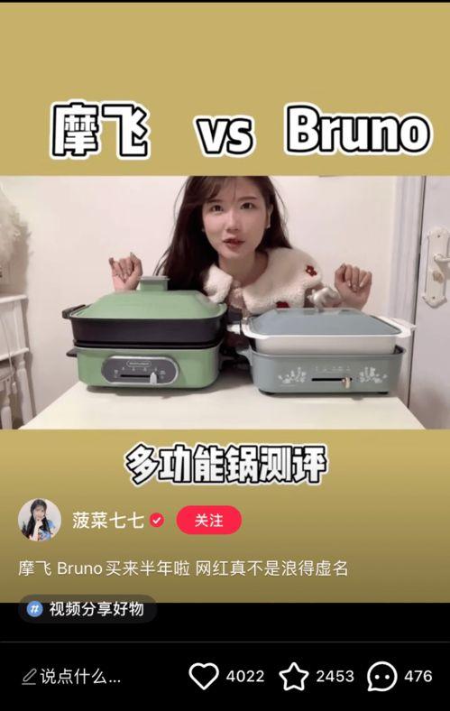 小红书制作网红产品