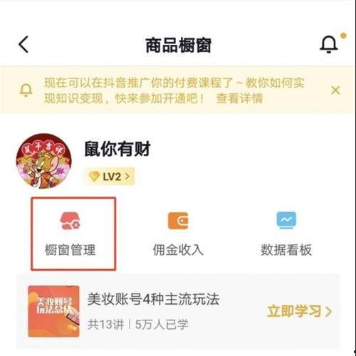 头条小店商品资质必填吗,必填项揭秘，助力店铺合规经营”