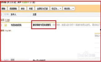 刚入头条作者怎么退出,头条平台轻松离场攻略