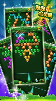 泡泡有哪些明星,盘点娱乐圈中的璀璨明珠