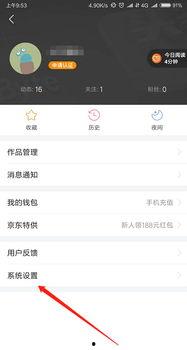 如何设置头条号登录权限,头条号登录权限设置全攻略