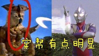 奥特曼版吃瓜哥,揭秘宇宙中的神秘吃瓜达人