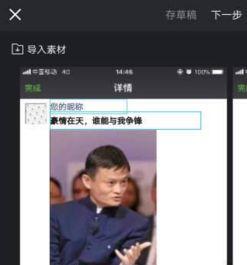 头条小视频如何制作封面,打造吸睛效果的关键步骤