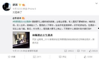 南平一中爆料事件视频,真相与争议的交织