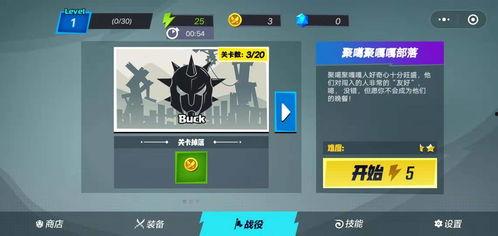 头条小游戏功夫大师攻略,轻松通关，成为武林高手！