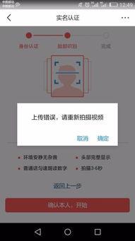 头条号如何认证视频达人,轻松认证，开启内容创作新篇章