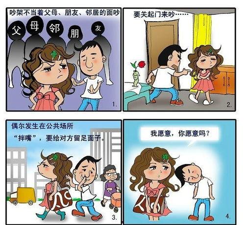 大人吵架吃瓜图片,围观大人吵架的“吃瓜”瞬间