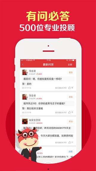 头条有多少炒股大师知道,头条下，炒股大师的神秘世界