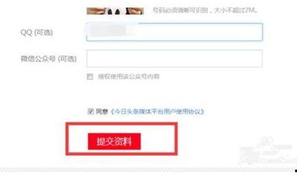 头条上教别人怎么赚钱,轻松赚钱的秘诀与实战技巧