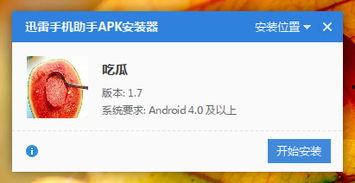 吃瓜平台怎么直播,吃瓜平台直播教程，教你如何轻松生成直播内容