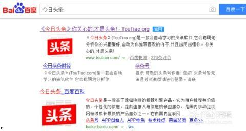 头条图文没水印