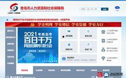 北京青岛头条地址,聚焦两地最新动态，共话发展新篇章”