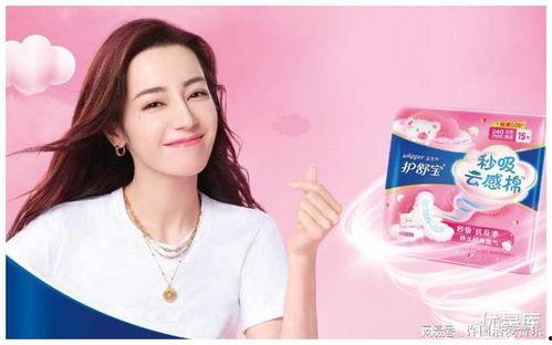 卫生巾代言明星,探寻代言背后的故事