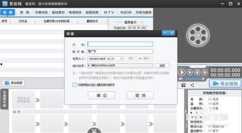 头条怎么用音频剪辑视频,轻松打造头条爆款视频概述副标题