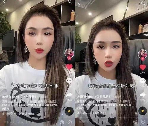 家庭主妇的网红梦想,追逐梦想的温馨蜕变之旅