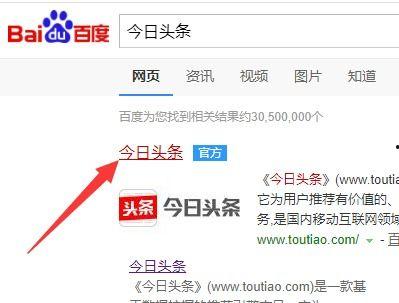 如何插入头条图片,如何巧妙插入头条图片，提升文章视觉效果