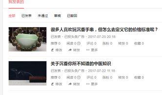 头条号减脂文章推荐,跟随头条号达人教你科学饮食与运动