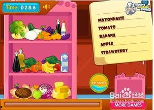 头条小游戏制作水果沙拉,头条小游戏带你体验水果沙拉制作乐趣