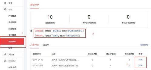 做头条号需要电脑吗吗,电脑配置与操作技巧全解析