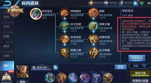 王者教官爆料最新,最新版本英雄技能大揭秘！