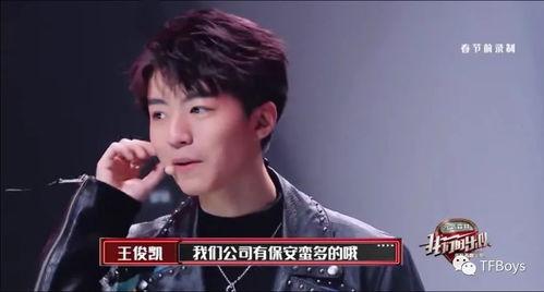 小凯哥爆料张信哲视频播放,这是要发生什么大事件？